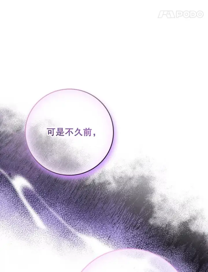 漫画《专门对付恶棍》10.逃跑第70张图
