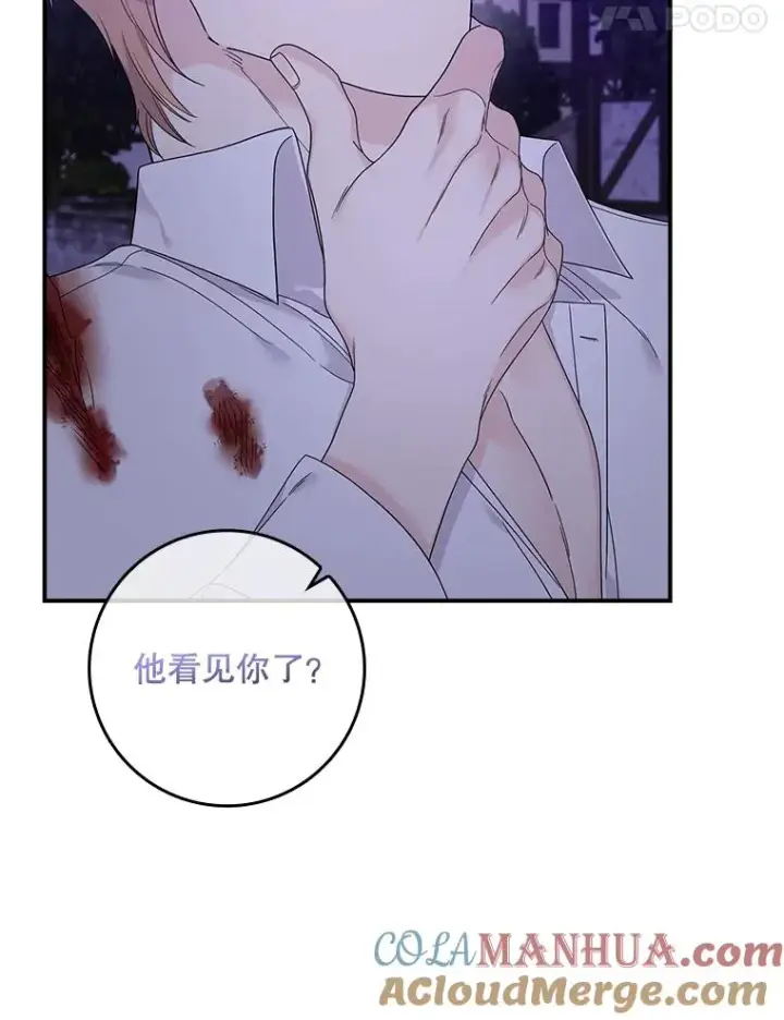 漫画《专门对付恶棍》10.逃跑第93张图