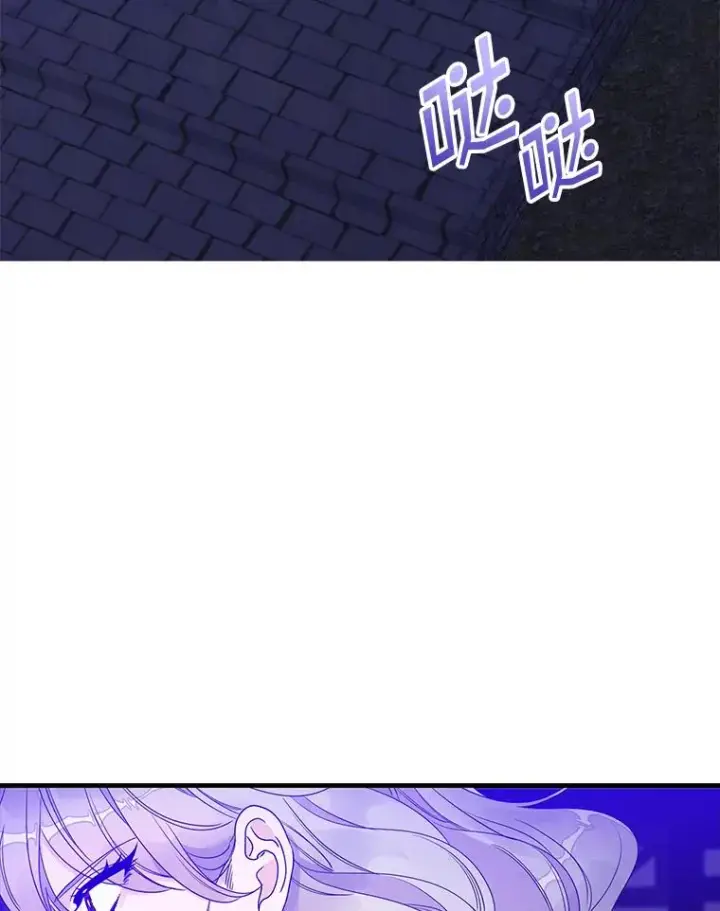 漫画《专门对付恶棍》11.逃跑（2）第3张图