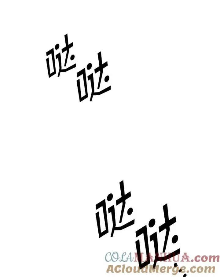 漫画《专门对付恶棍》11.逃跑（2）第33张图