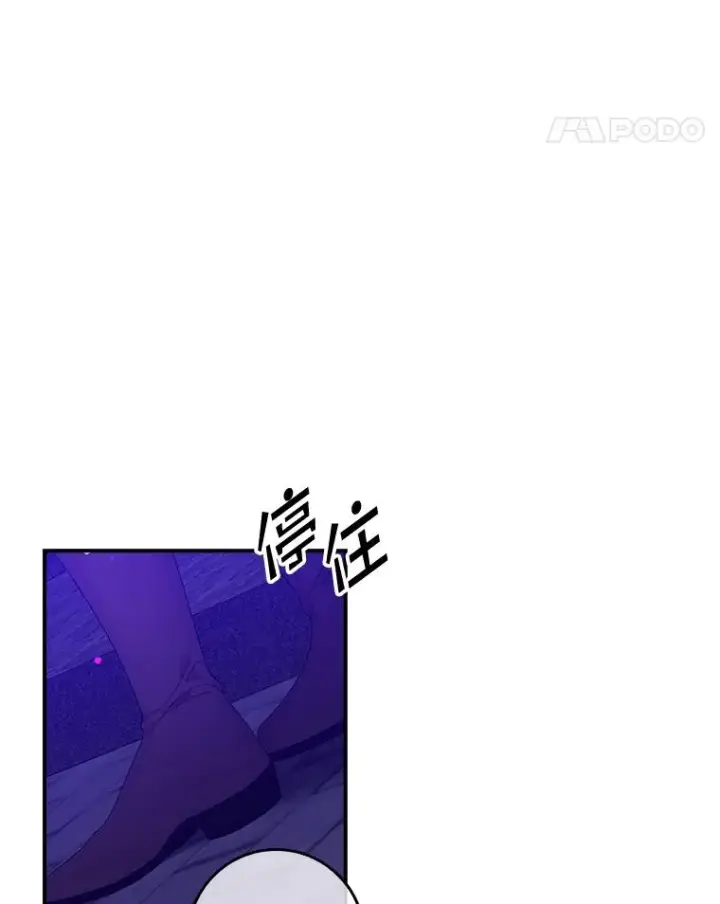 漫画《专门对付恶棍》11.逃跑（2）第35张图