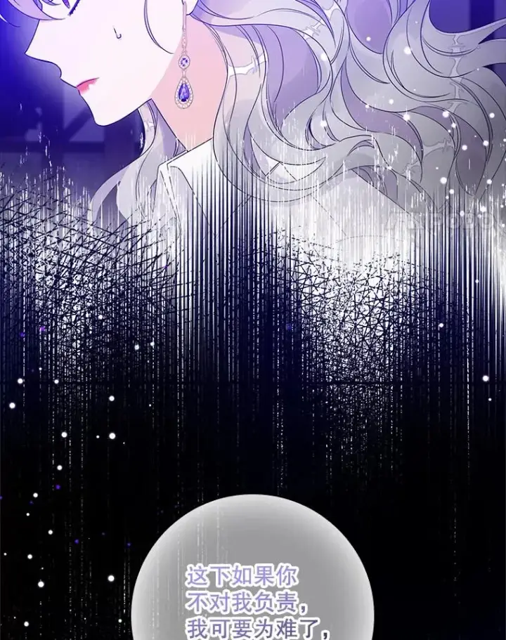 漫画《专门对付恶棍》11.逃跑（2）第4张图