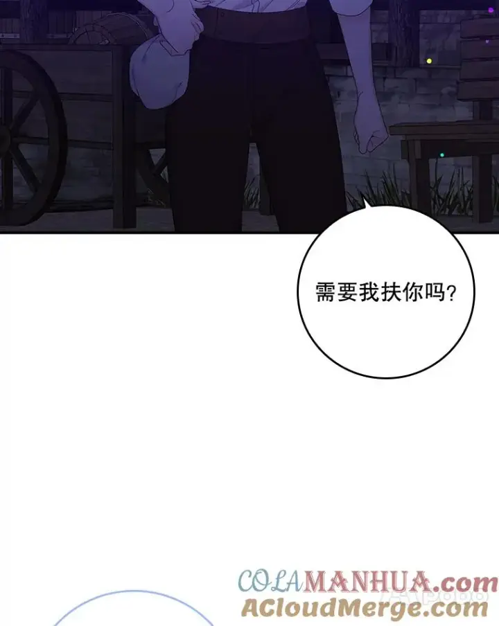 漫画《专门对付恶棍》11.逃跑（2）第41张图