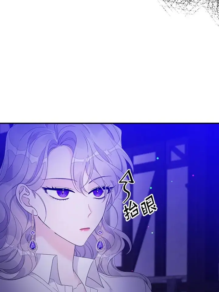 漫画《专门对付恶棍》11.逃跑（2）第47张图