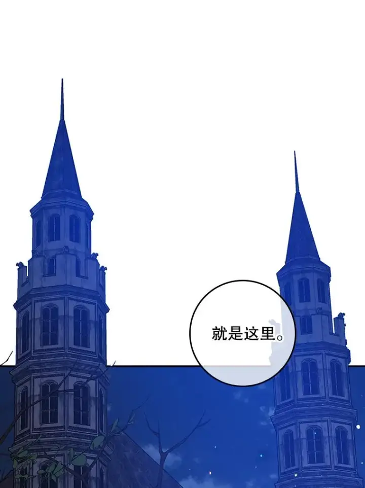 漫画《专门对付恶棍》11.逃跑（2）第62张图