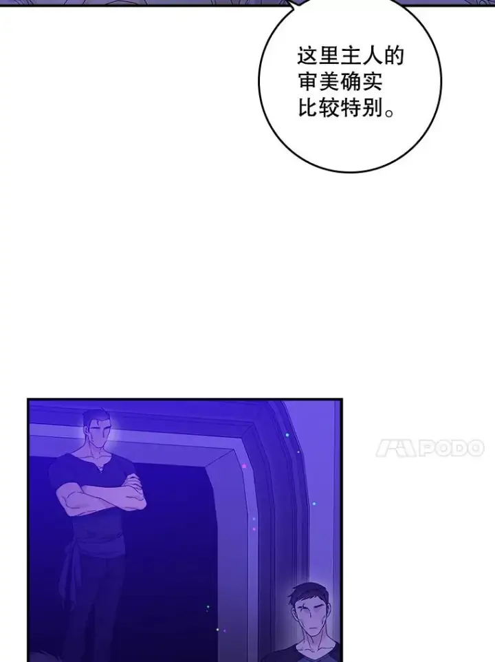 漫画《专门对付恶棍》11.逃跑（2）第67张图