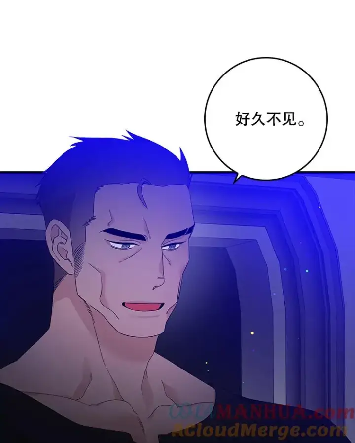 漫画《专门对付恶棍》11.逃跑（2）第69张图