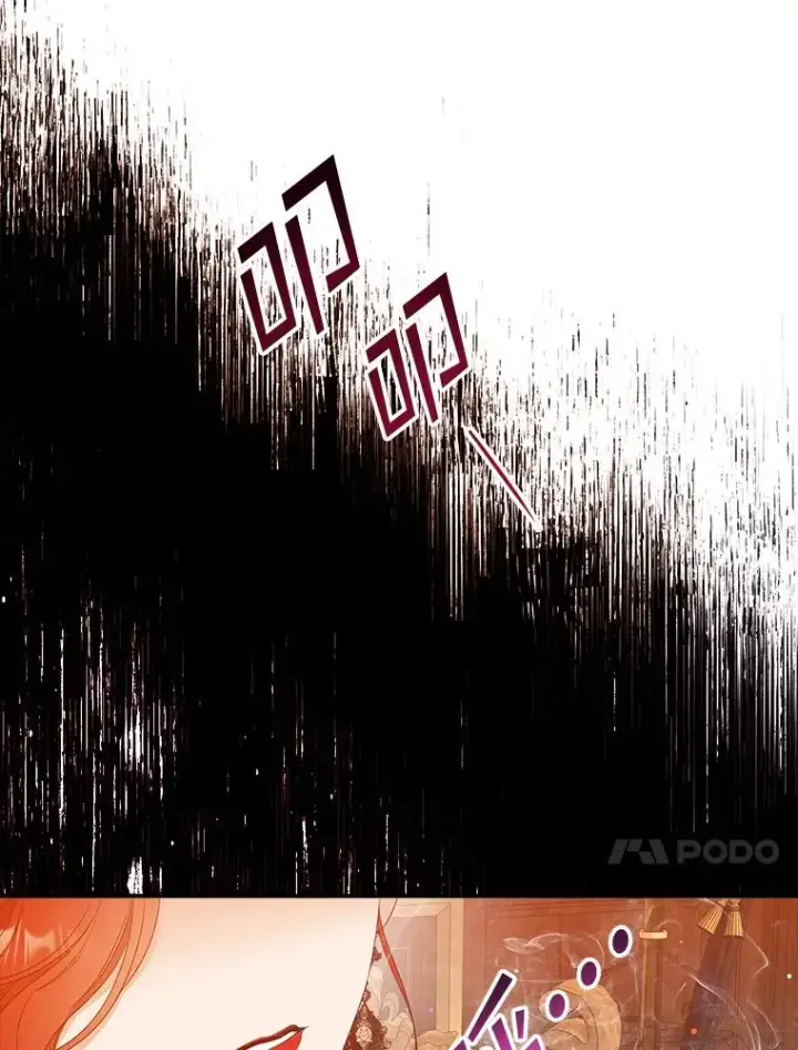 漫画《专门对付恶棍》11.逃跑（2）第87张图