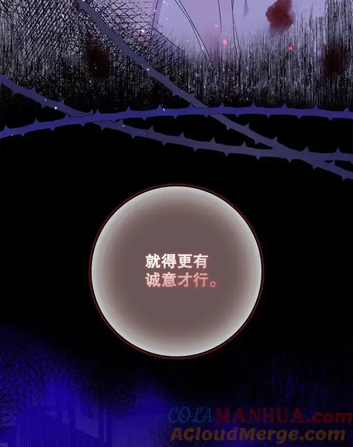 漫画《专门对付恶棍》11.逃跑（2）第9张图