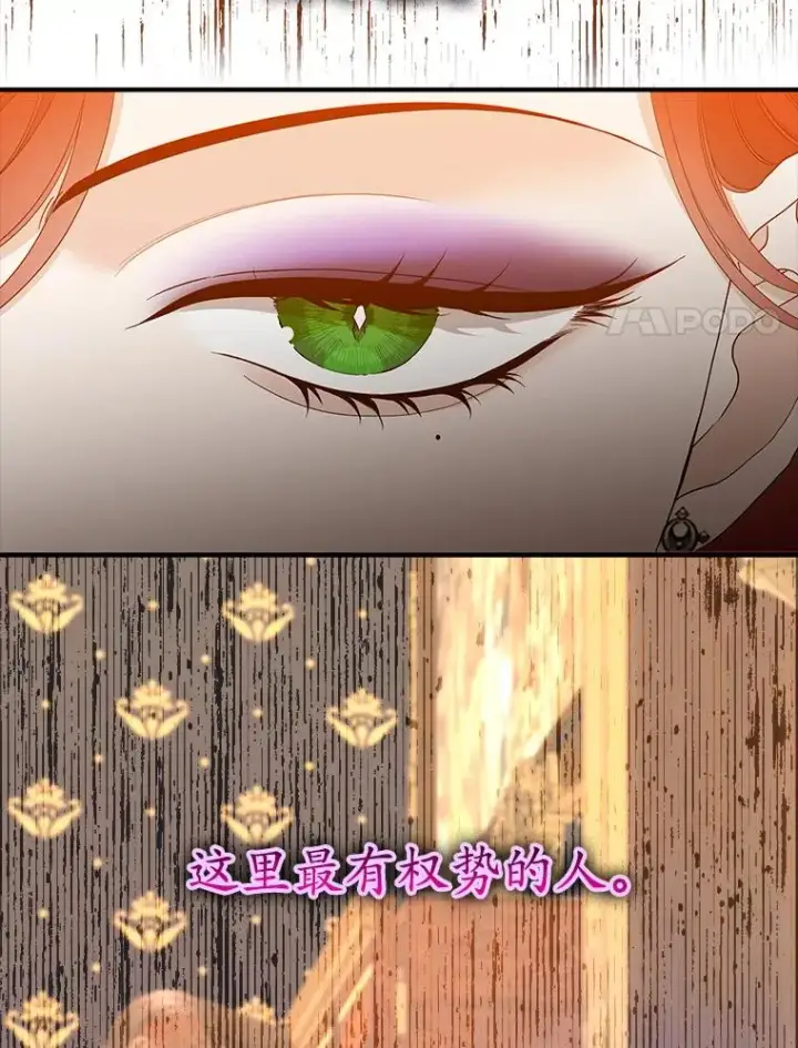 漫画《专门对付恶棍》11.逃跑（2）第94张图