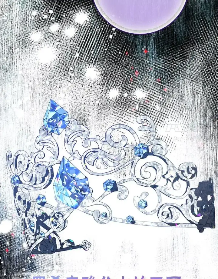 漫画《专门对付恶棍》12.交易第104张图