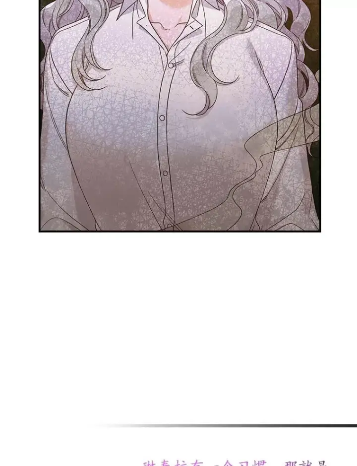 漫画《专门对付恶棍》12.交易第16张图