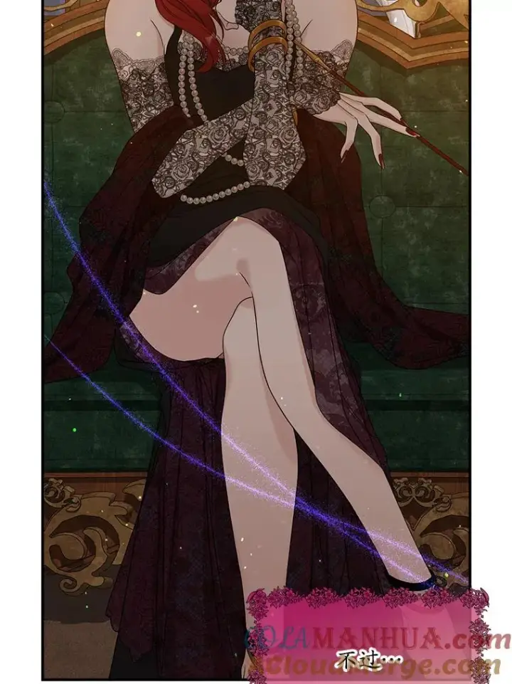 漫画《专门对付恶棍》12.交易第29张图