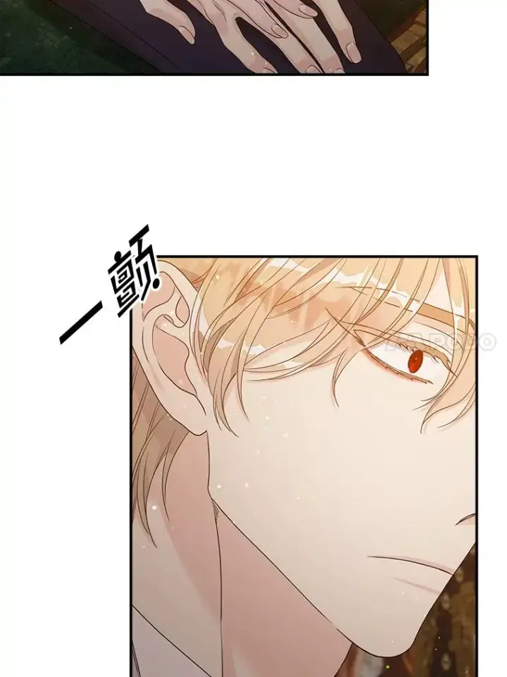 漫画《专门对付恶棍》12.交易第31张图