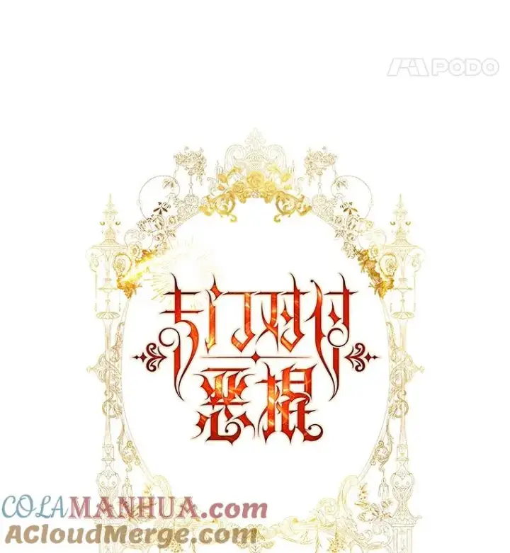 漫画《专门对付恶棍》12.交易第5张图