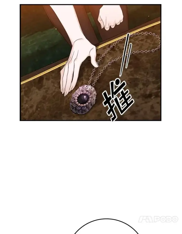 漫画《专门对付恶棍》12.交易第70张图