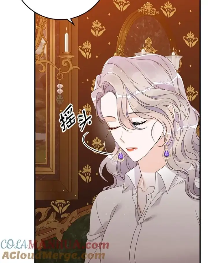 漫画《专门对付恶棍》12.交易第89张图