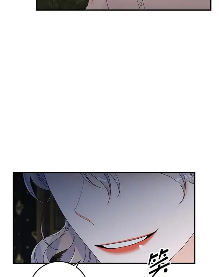 漫画《专门对付恶棍》12.交易第90张图