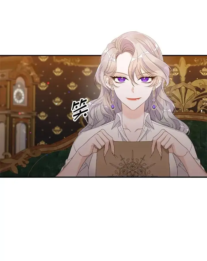 漫画《专门对付恶棍》13.计划第18张图