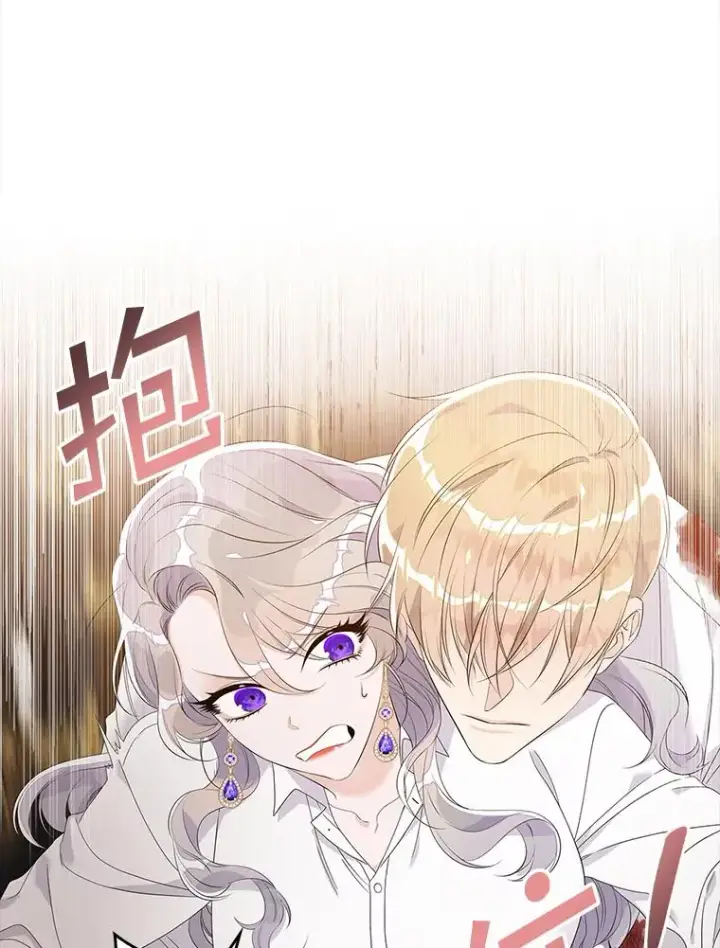 漫画《专门对付恶棍》13.计划第64张图