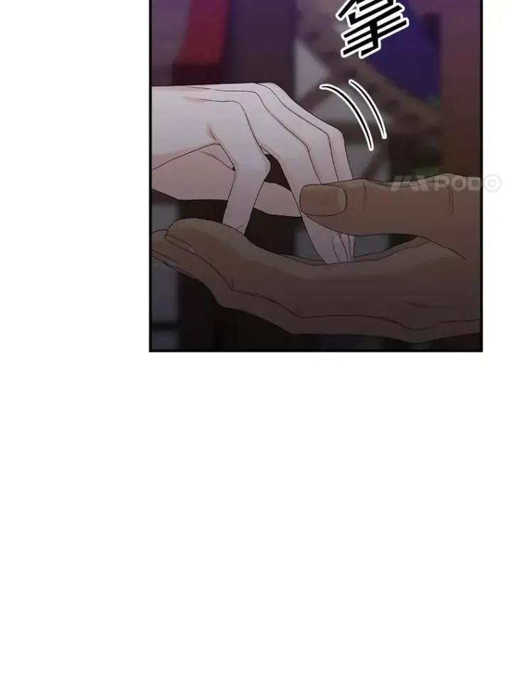 漫画《专门对付恶棍》13.计划第76张图