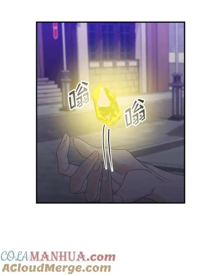 漫画《专门对付恶棍》13.计划第85张图