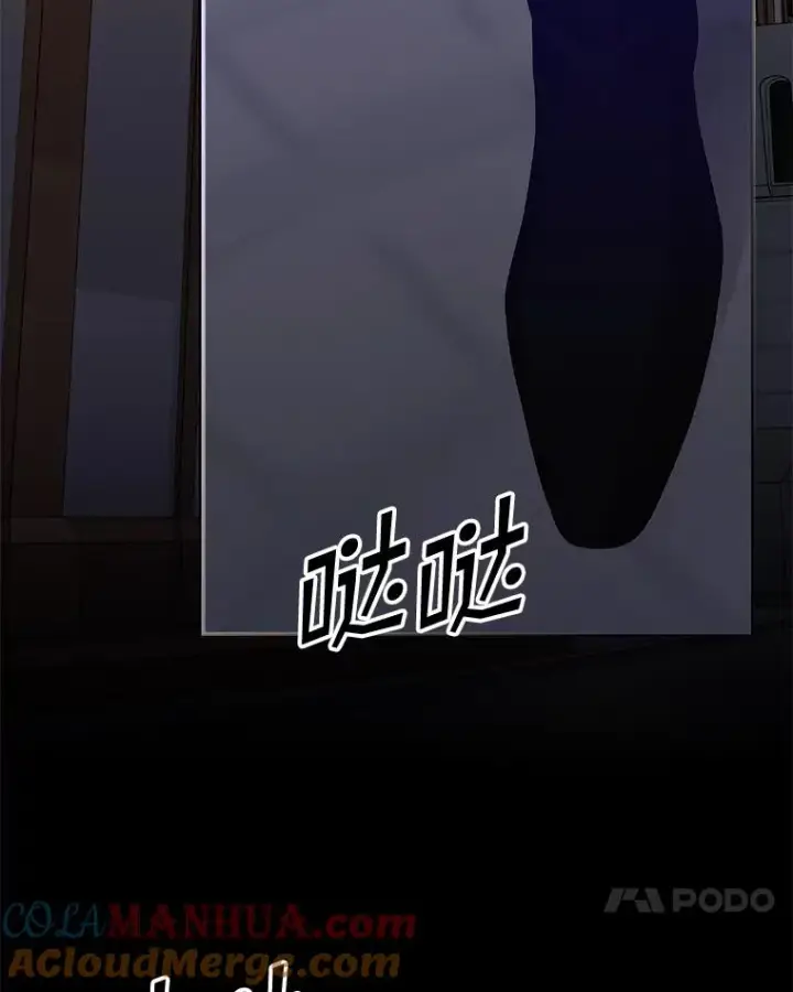 漫画《专门对付恶棍》13.计划第89张图
