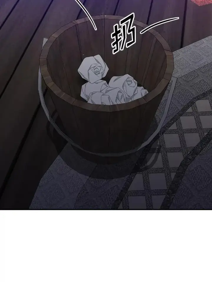 漫画《专门对付恶棍》14.突袭第106张图