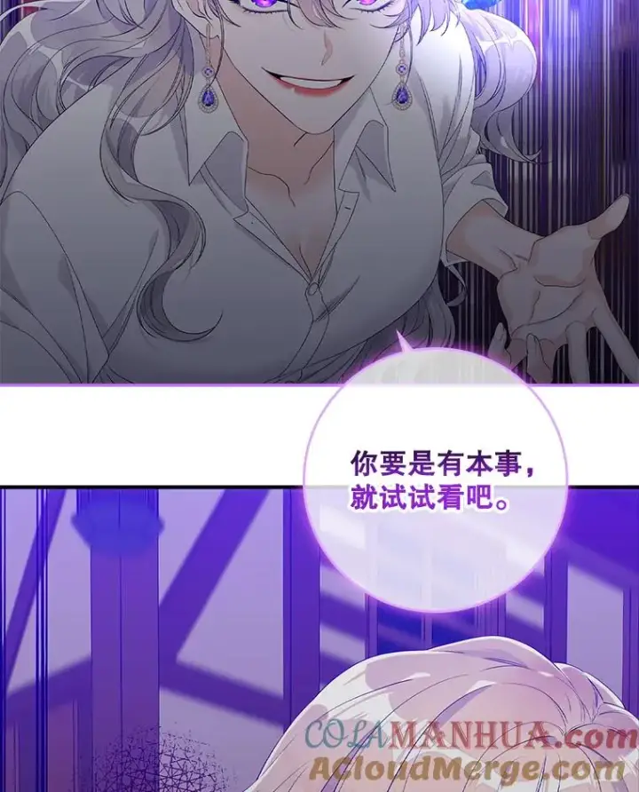 漫画《专门对付恶棍》14.突袭第37张图
