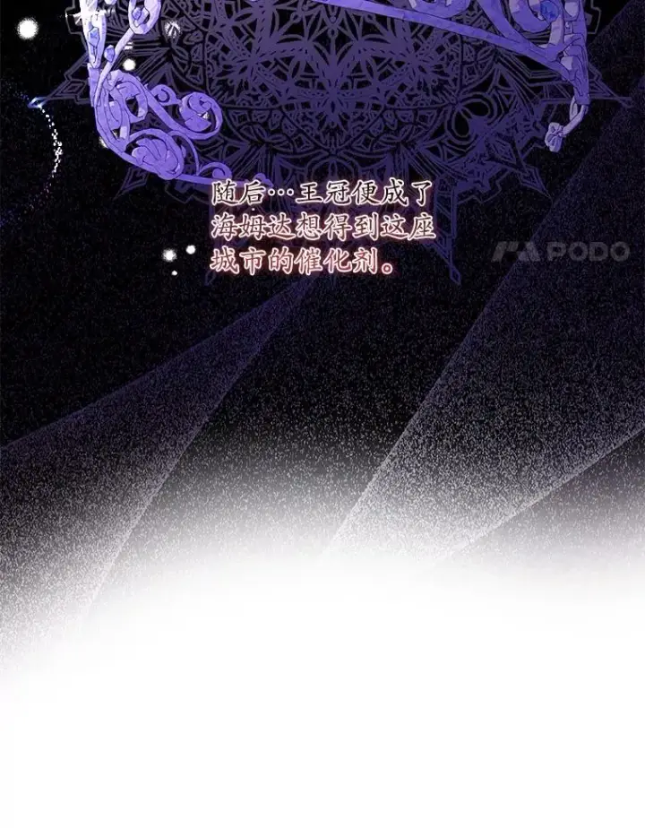 漫画《专门对付恶棍》14.突袭第4张图