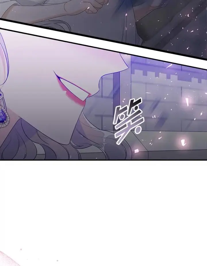 漫画《专门对付恶棍》14.突袭第47张图