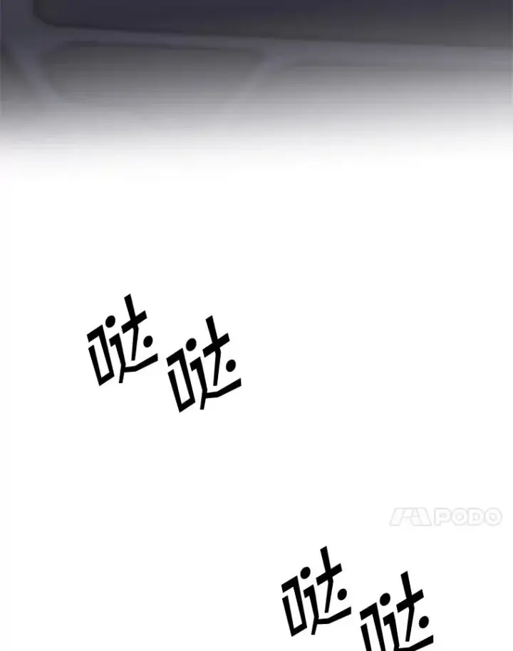 漫画《专门对付恶棍》14.突袭第58张图
