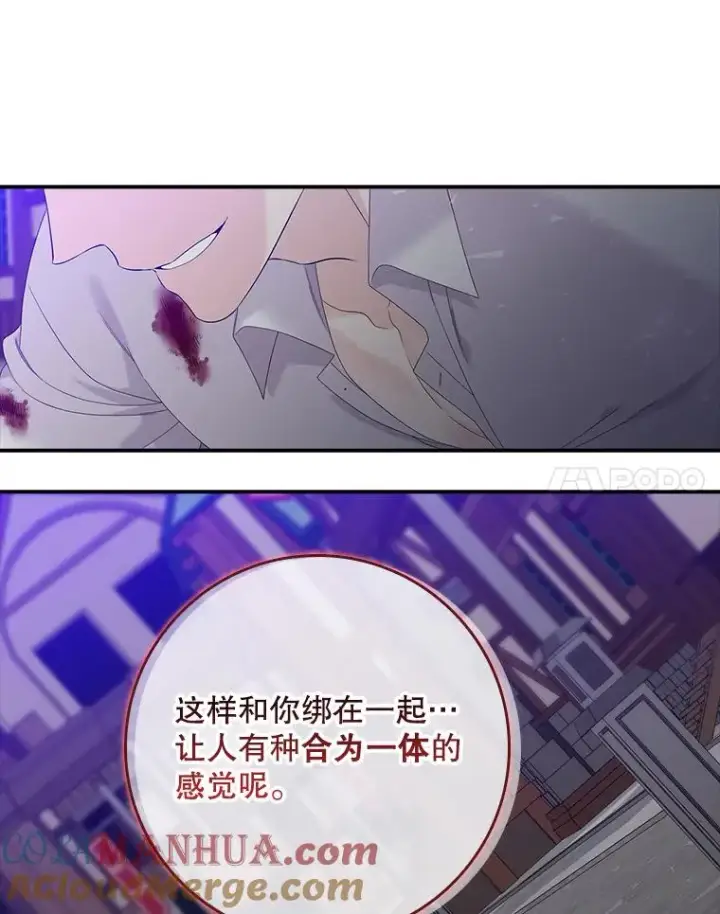 漫画《专门对付恶棍》14.突袭第65张图