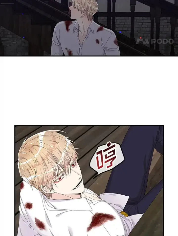 漫画《专门对付恶棍》14.突袭第95张图