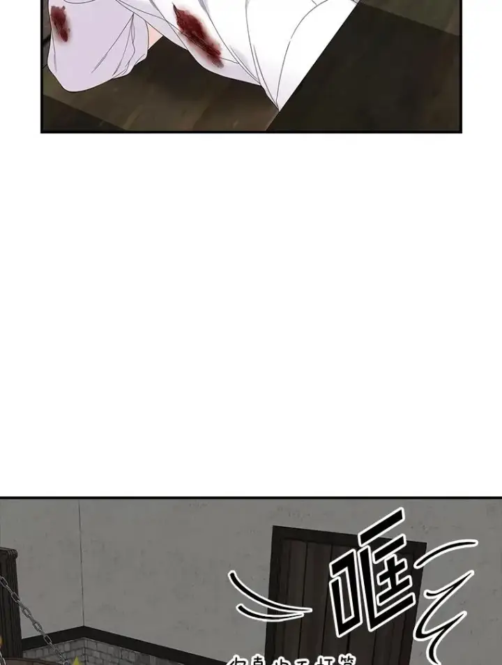 漫画《专门对付恶棍》14.突袭第96张图