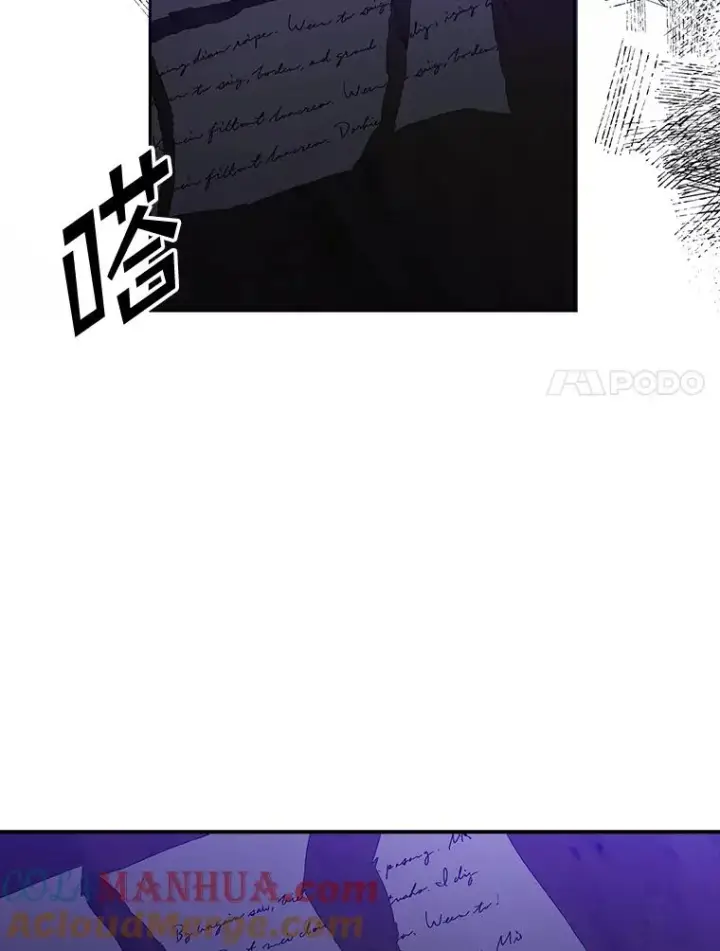 漫画《专门对付恶棍》15.西琳克丝的身世第65张图