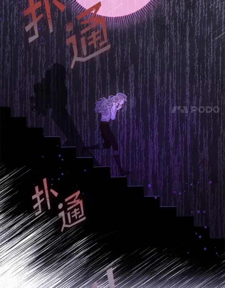 漫画《专门对付恶棍》15.西琳克丝的身世第78张图