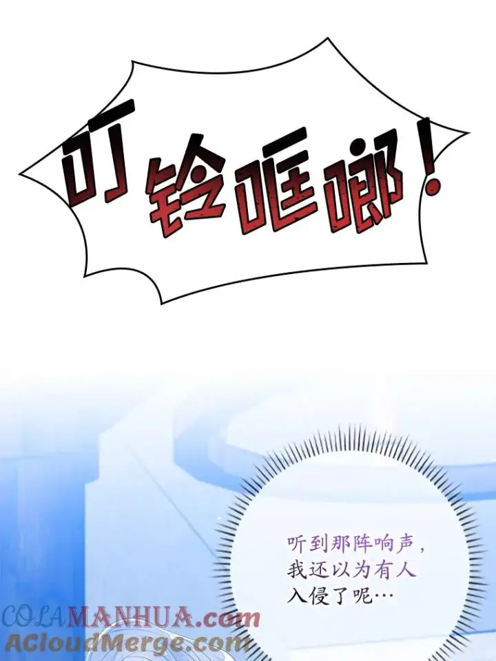 漫画《专门对付恶棍》16.眼镜的象征意义第13张图