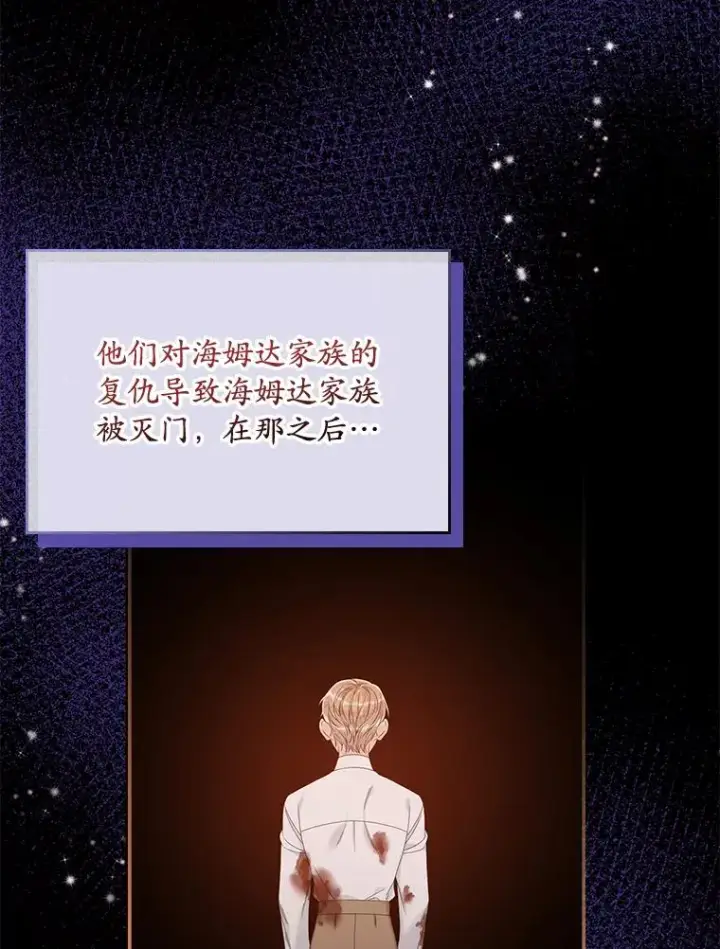 漫画《专门对付恶棍》16.眼镜的象征意义第2张图