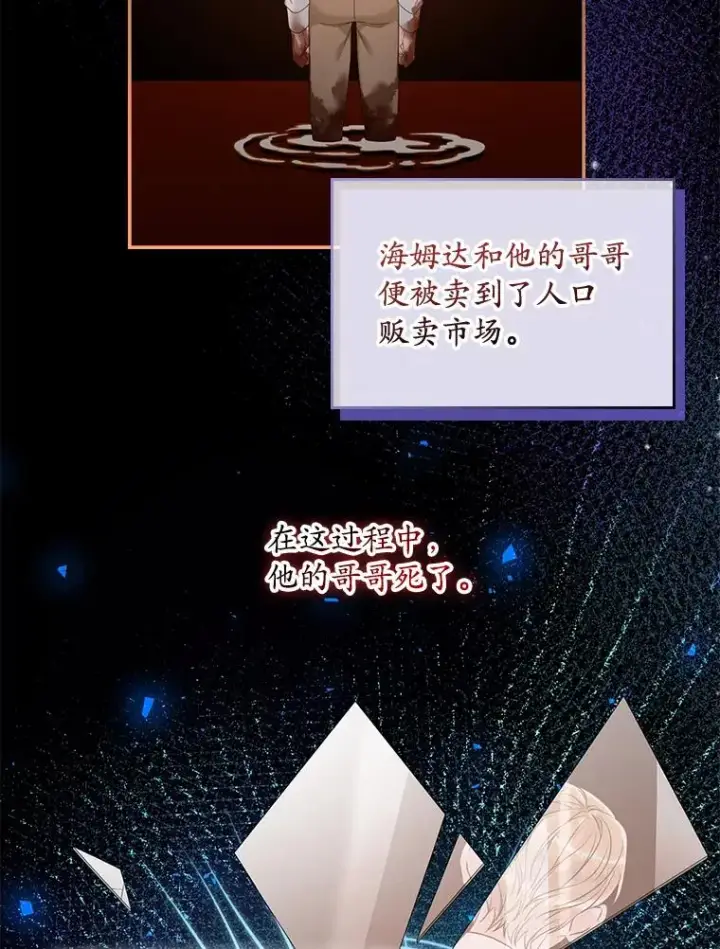漫画《专门对付恶棍》16.眼镜的象征意义第3张图
