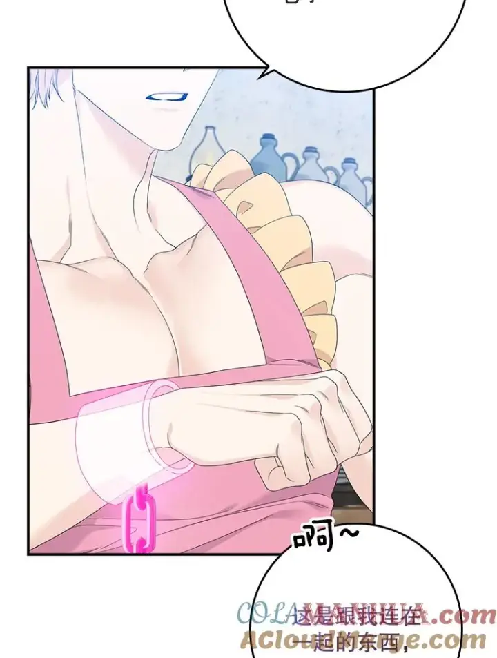 漫画《专门对付恶棍》16.眼镜的象征意义第37张图