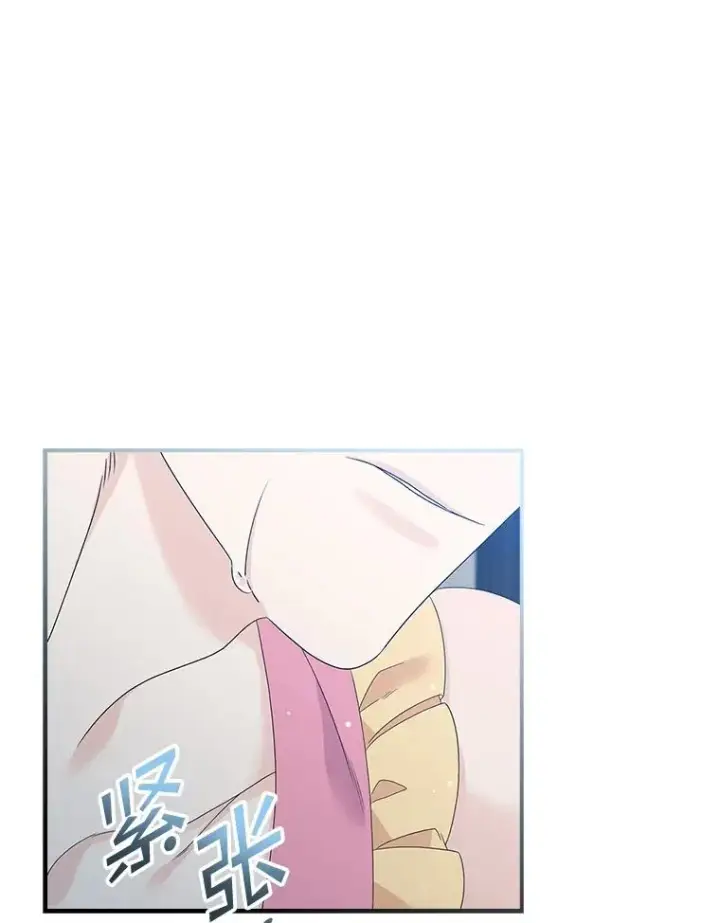 漫画《专门对付恶棍》16.眼镜的象征意义第68张图
