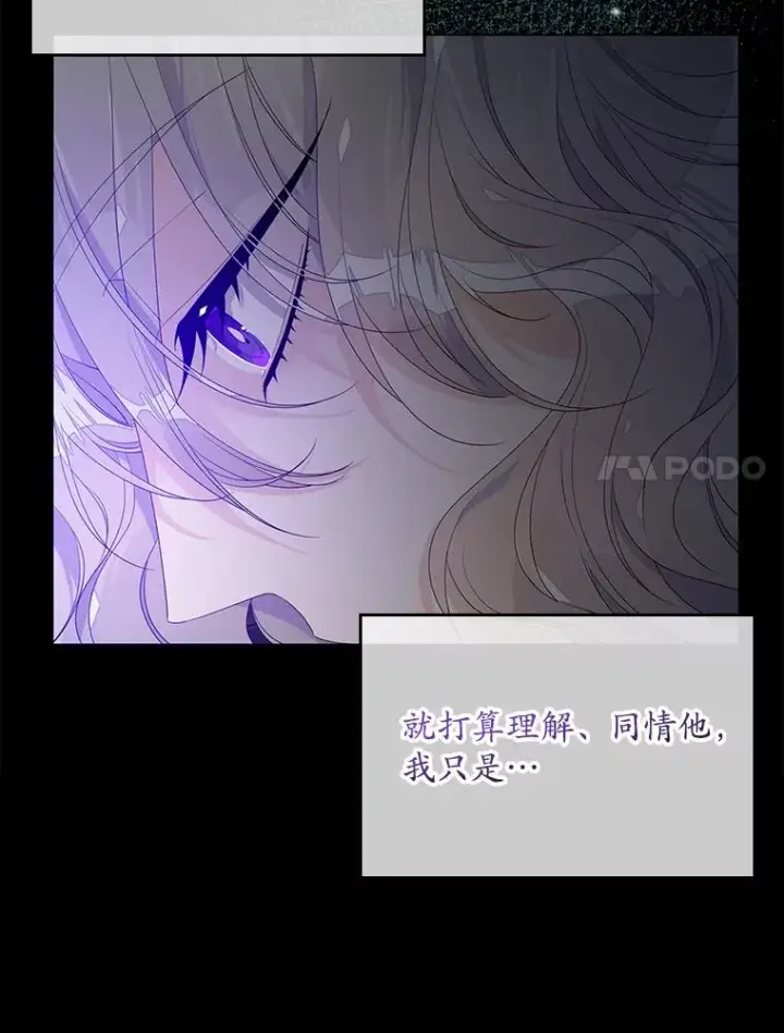 漫画《专门对付恶棍》16.眼镜的象征意义第7张图