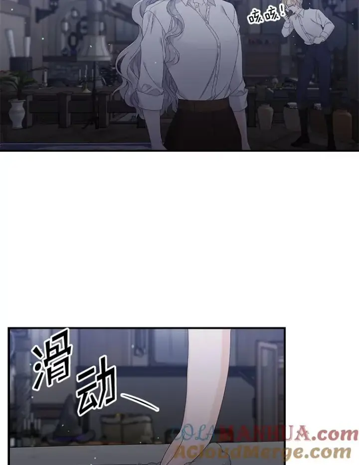 漫画《专门对付恶棍》17.下一步计划第69张图