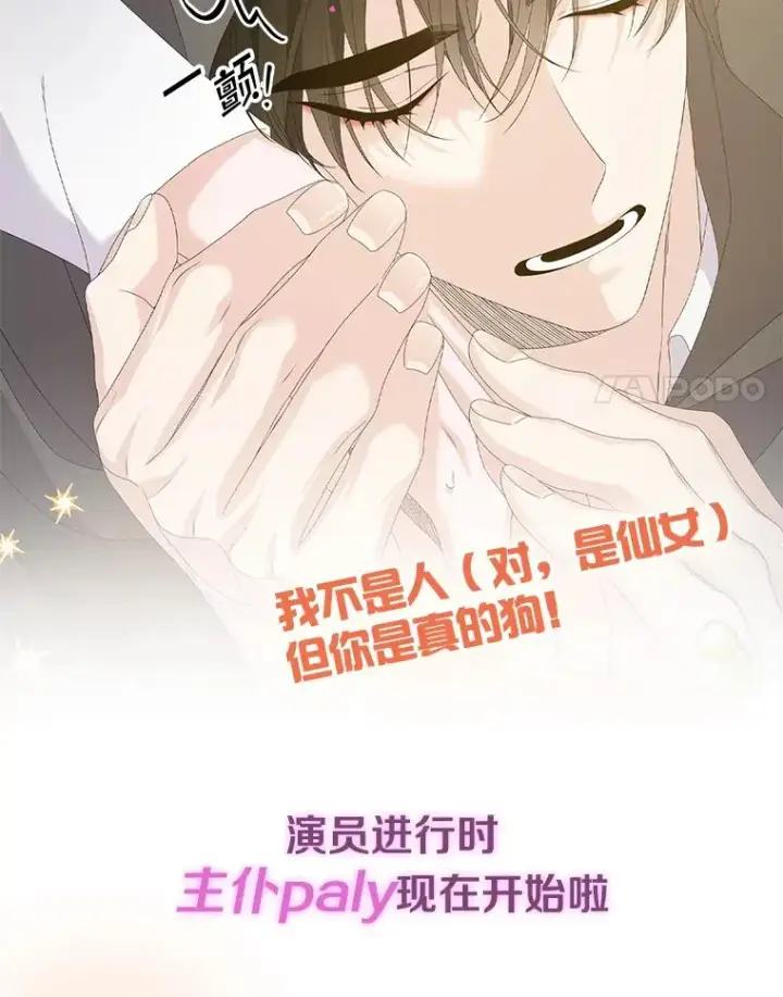 漫画《专门对付恶棍》0.序章第14张图
