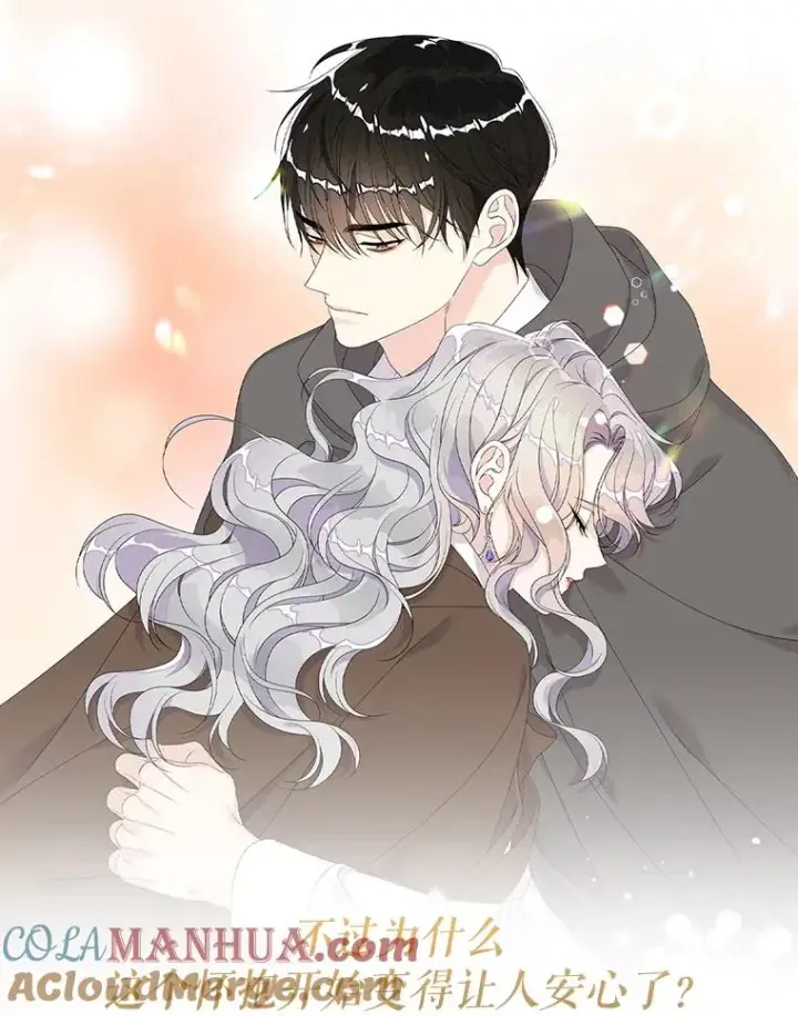 漫画《专门对付恶棍》0.序章第15张图