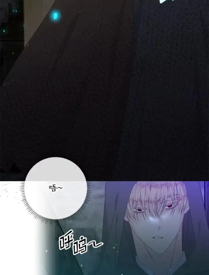 漫画《专门对付恶棍》18.下一步计划（2）第108张图