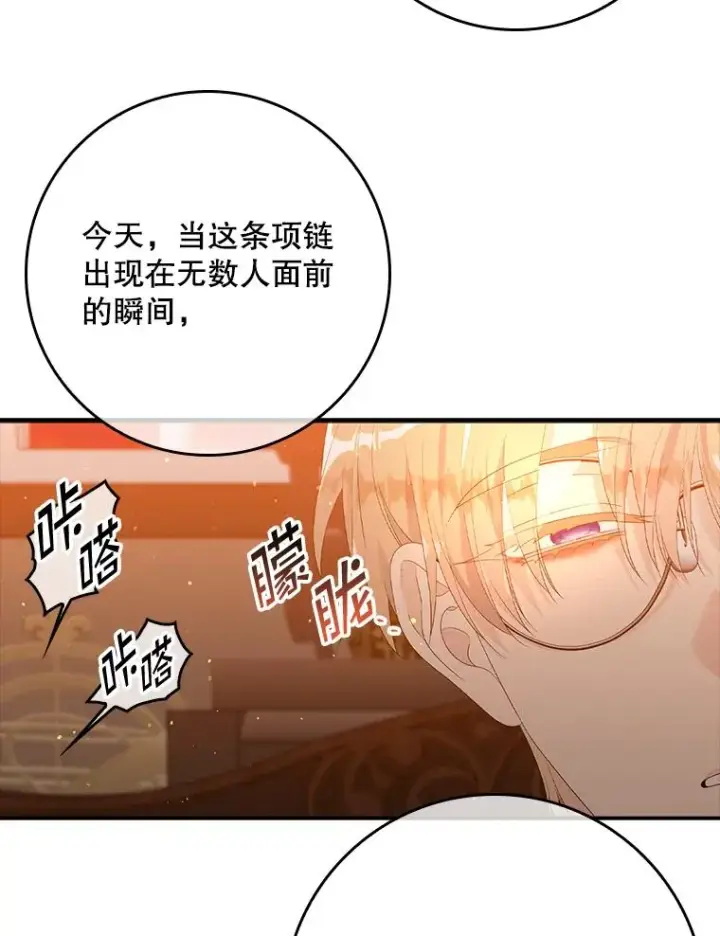 漫画《专门对付恶棍》18.下一步计划（2）第56张图