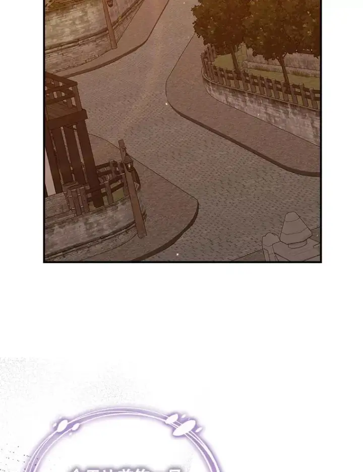 漫画《专门对付恶棍》18.下一步计划（2）第62张图