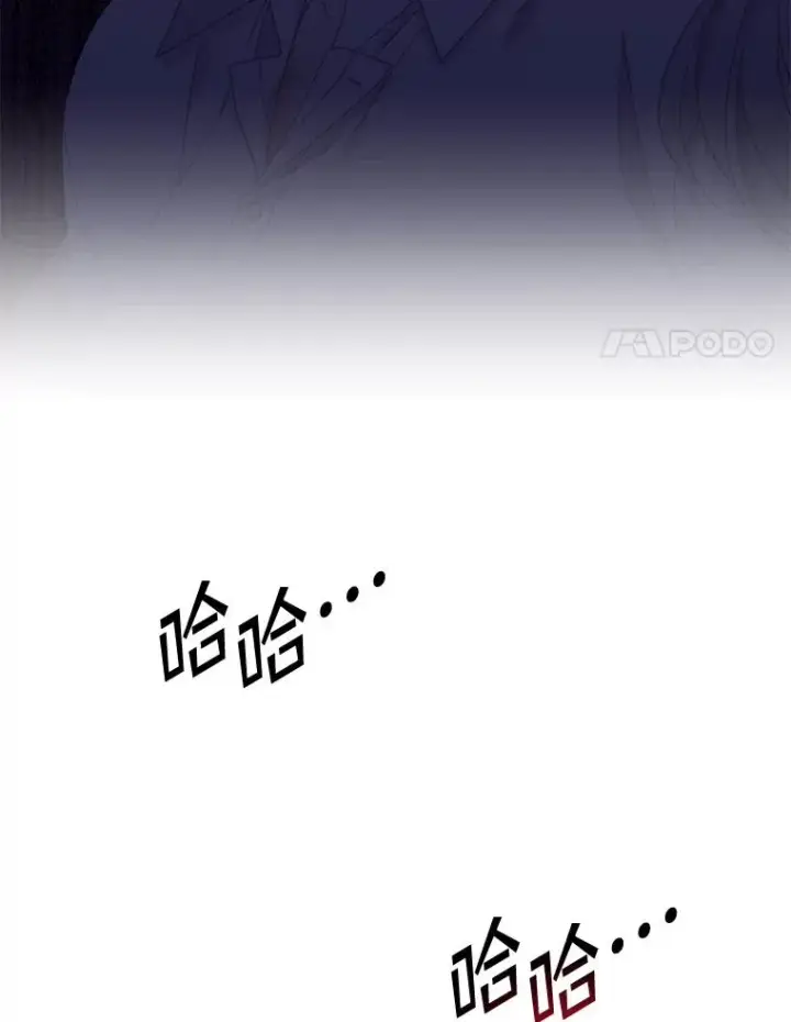 漫画《专门对付恶棍》18.下一步计划（2）第70张图
